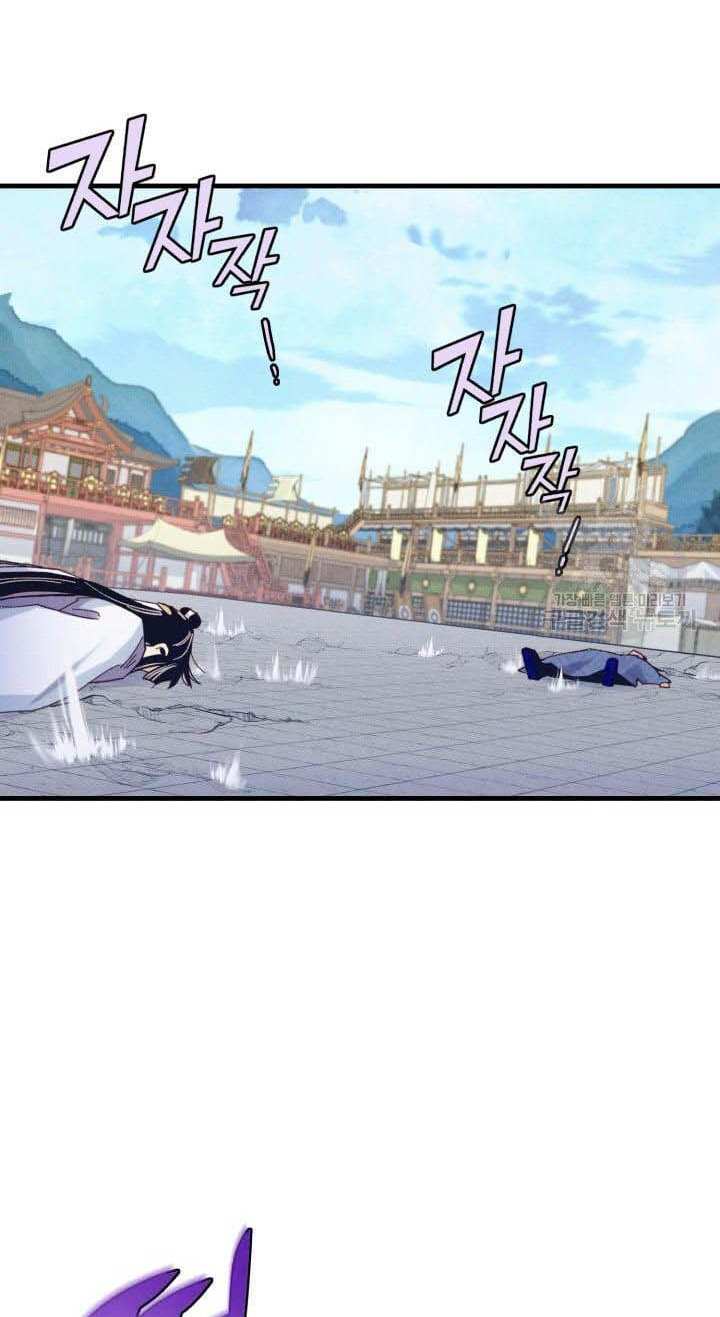 Phi Lôi Đao Thuật Chap 138 - Next Chap 139