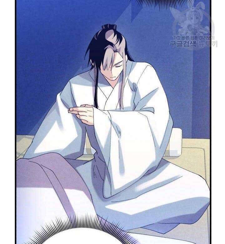 Phi Lôi Đao Thuật Chap 139 - Next Chap 140