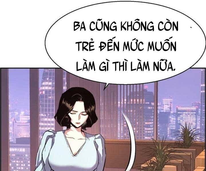 Bạn Học Của Tôi Là Lính Đánh Thuê Chap 105 - Next Chap 106