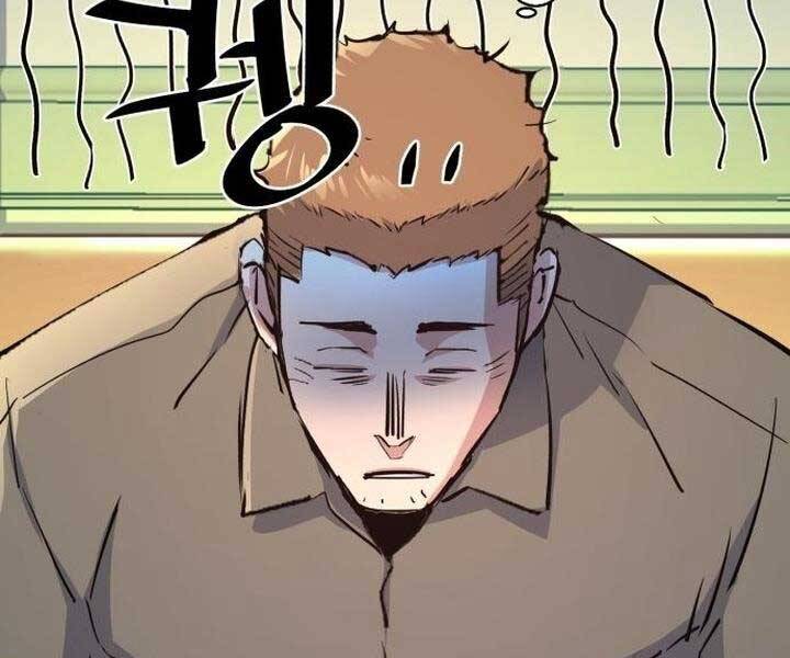 Bạn Học Của Tôi Là Lính Đánh Thuê Chap 105 - Next Chap 106