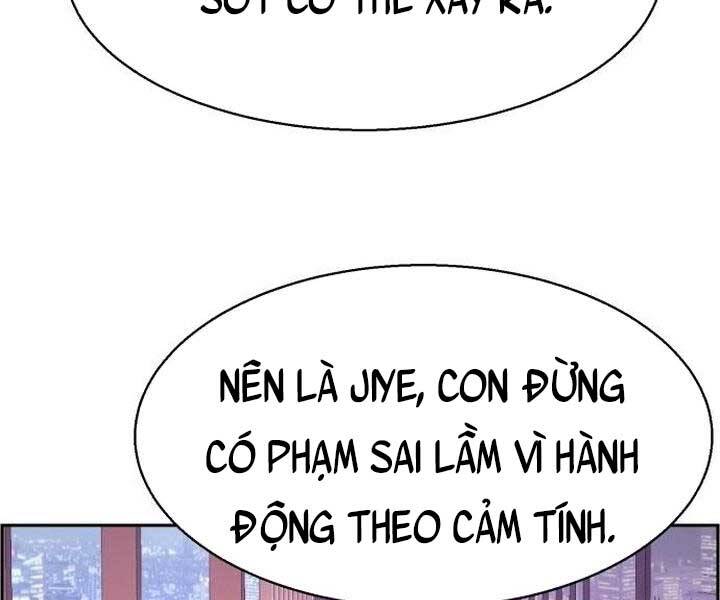 Bạn Học Của Tôi Là Lính Đánh Thuê Chap 105 - Next Chap 106