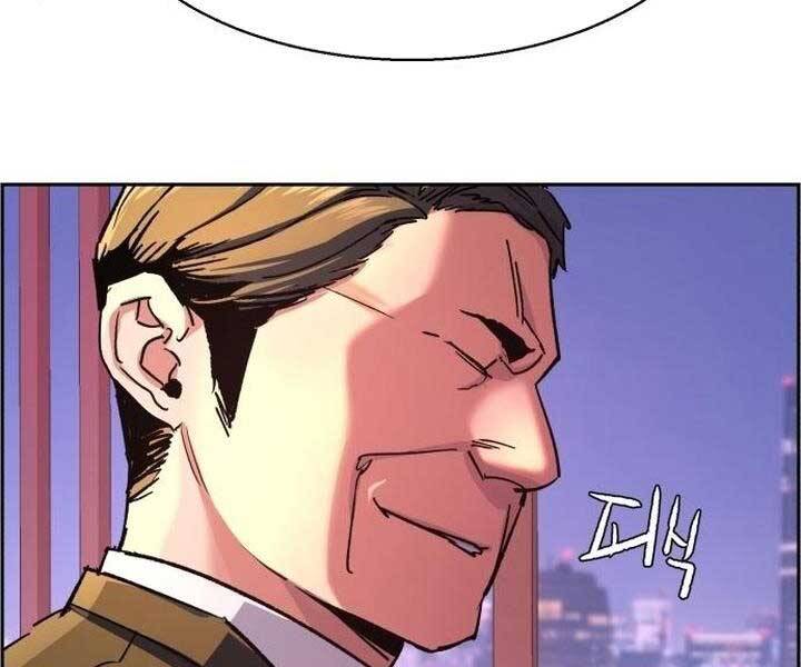 Bạn Học Của Tôi Là Lính Đánh Thuê Chap 105 - Next Chap 106