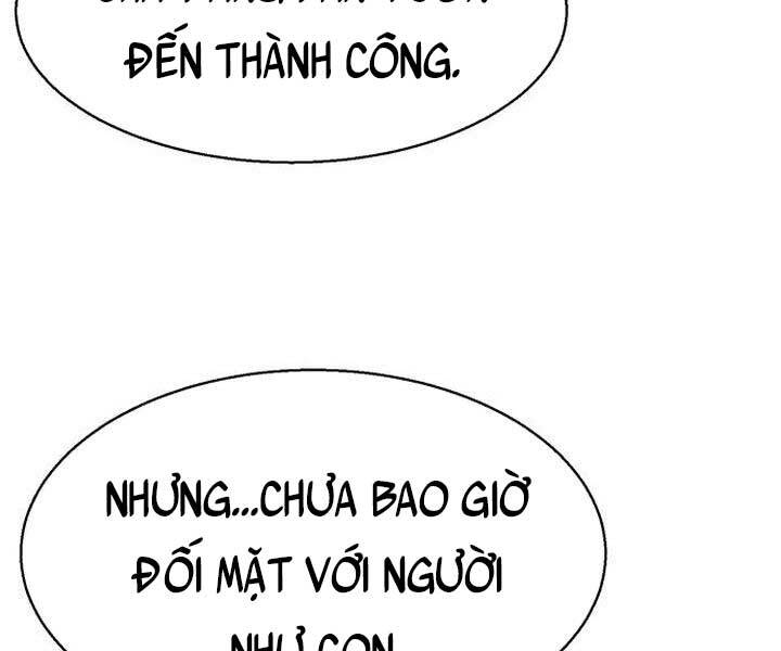 Bạn Học Của Tôi Là Lính Đánh Thuê Chap 105 - Next Chap 106