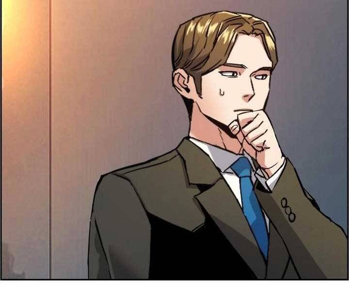 Bạn Học Của Tôi Là Lính Đánh Thuê Chap 105 - Next Chap 106