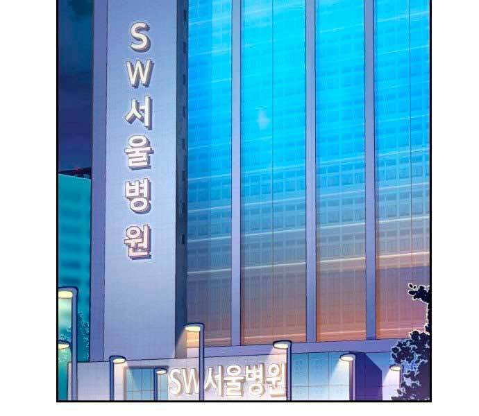 Bạn Học Của Tôi Là Lính Đánh Thuê Chap 106 - Next Chap 107