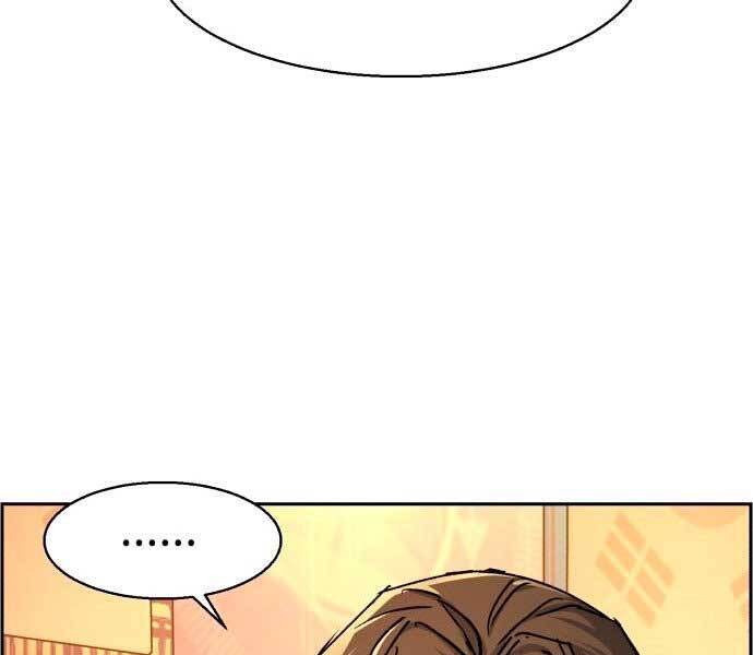 Bạn Học Của Tôi Là Lính Đánh Thuê Chap 106 - Next Chap 107