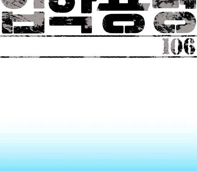 Bạn Học Của Tôi Là Lính Đánh Thuê Chap 106 - Next Chap 107