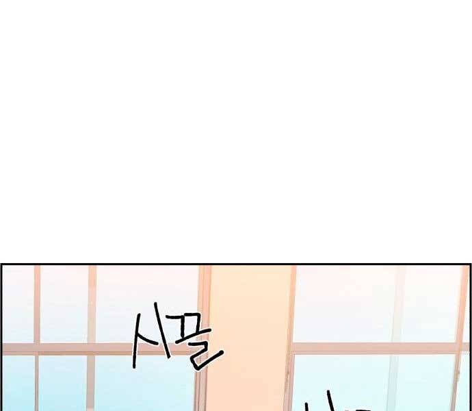Bạn Học Của Tôi Là Lính Đánh Thuê Chap 106 - Next Chap 107