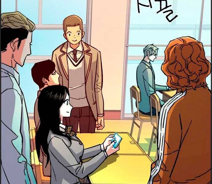 Bạn Học Của Tôi Là Lính Đánh Thuê Chap 106 - Next Chap 107