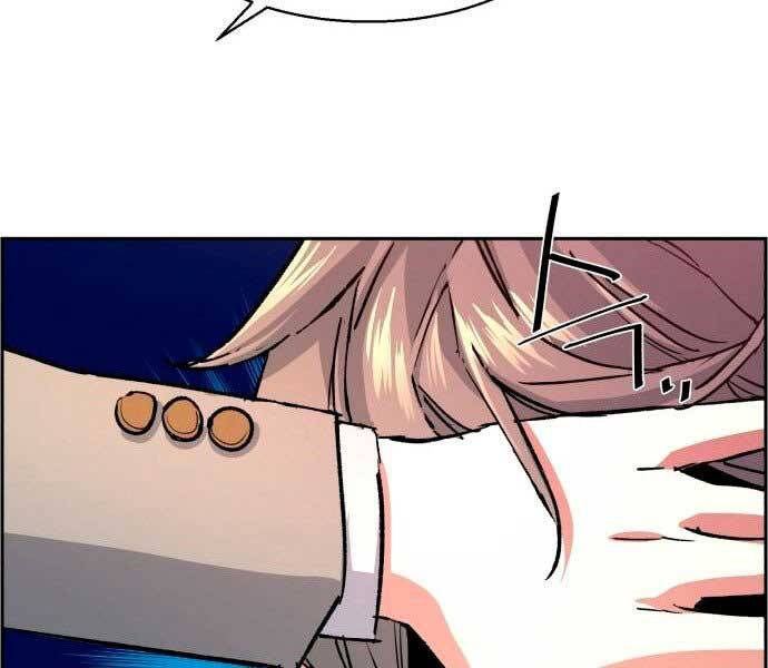 Bạn Học Của Tôi Là Lính Đánh Thuê Chap 106 - Next Chap 107