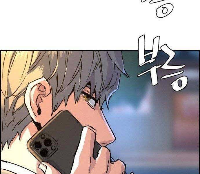 Bạn Học Của Tôi Là Lính Đánh Thuê Chap 108 - Next Chap 109