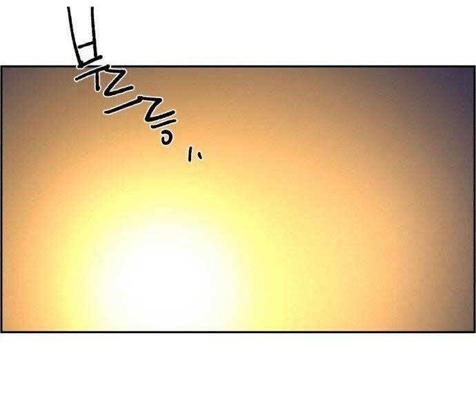 Bạn Học Của Tôi Là Lính Đánh Thuê Chap 108 - Next Chap 109