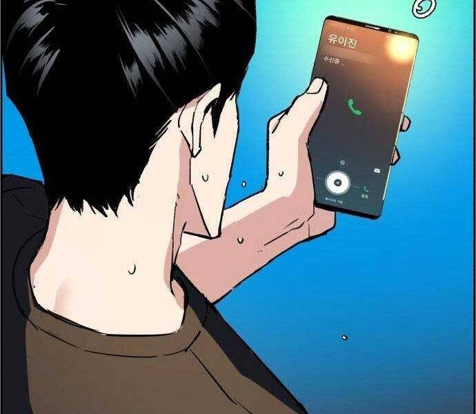 Bạn Học Của Tôi Là Lính Đánh Thuê Chap 108 - Next Chap 109