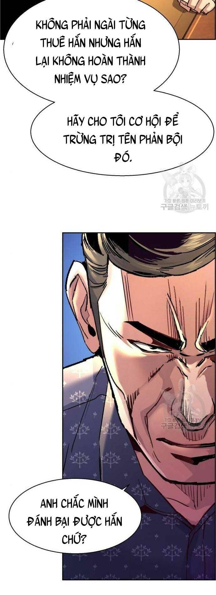 Bạn Học Của Tôi Là Lính Đánh Thuê Chap 109 - Next Chap 110