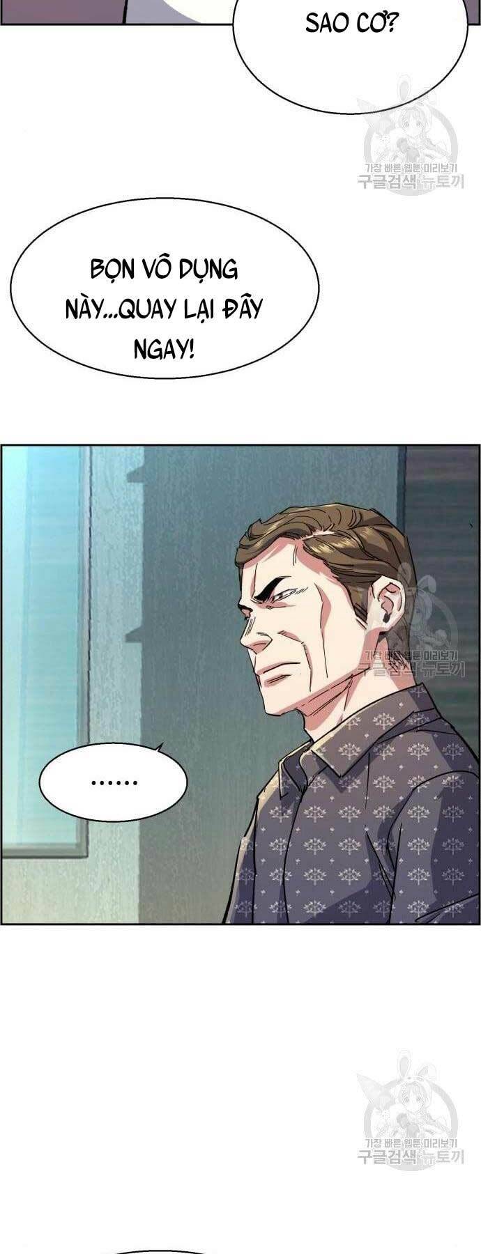 Bạn Học Của Tôi Là Lính Đánh Thuê Chap 109 - Next Chap 110