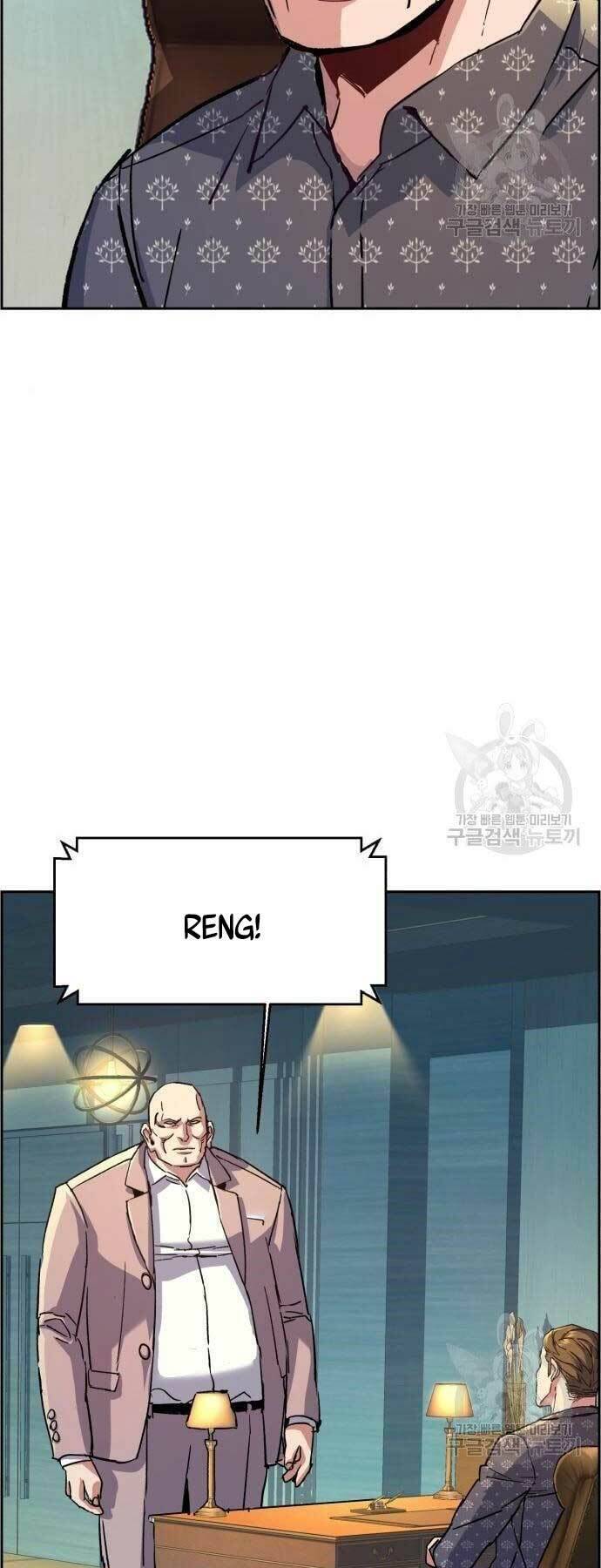 Bạn Học Của Tôi Là Lính Đánh Thuê Chap 109 - Next Chap 110