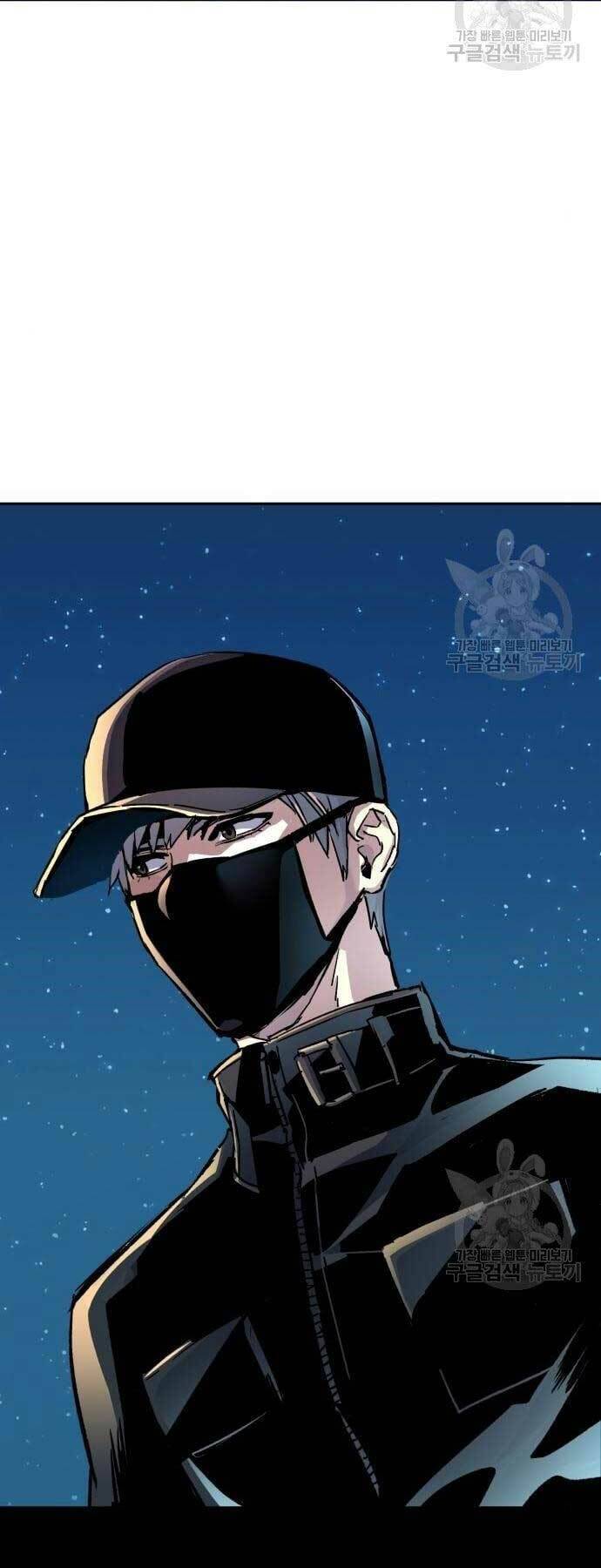 Bạn Học Của Tôi Là Lính Đánh Thuê Chap 109 - Next Chap 110