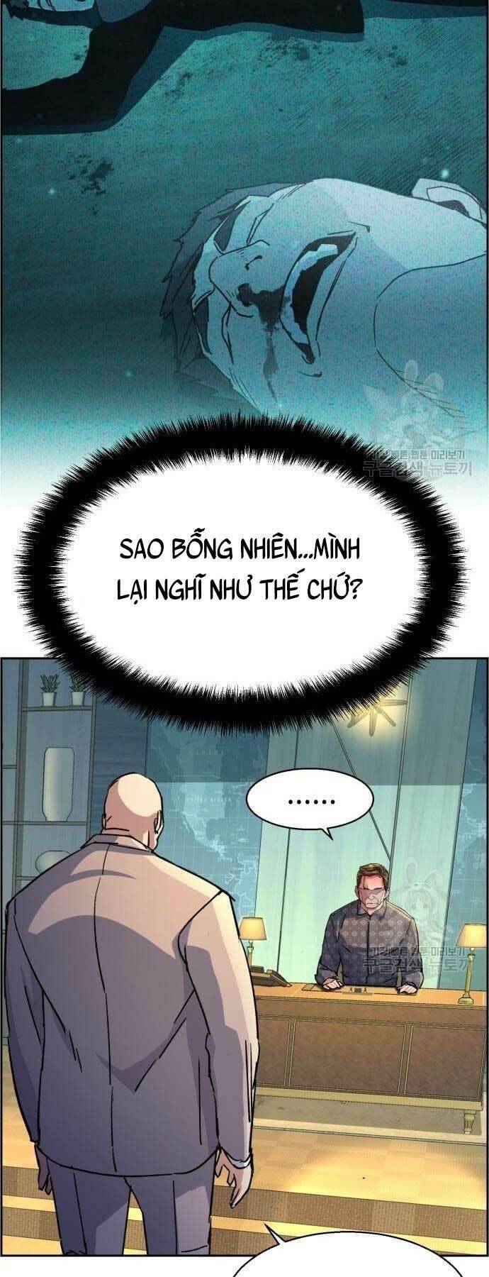 Bạn Học Của Tôi Là Lính Đánh Thuê Chap 109 - Next Chap 110