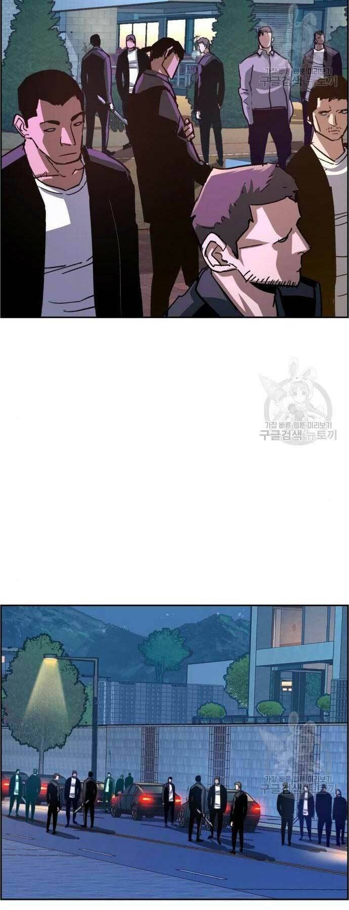 Bạn Học Của Tôi Là Lính Đánh Thuê Chap 109 - Next Chap 110