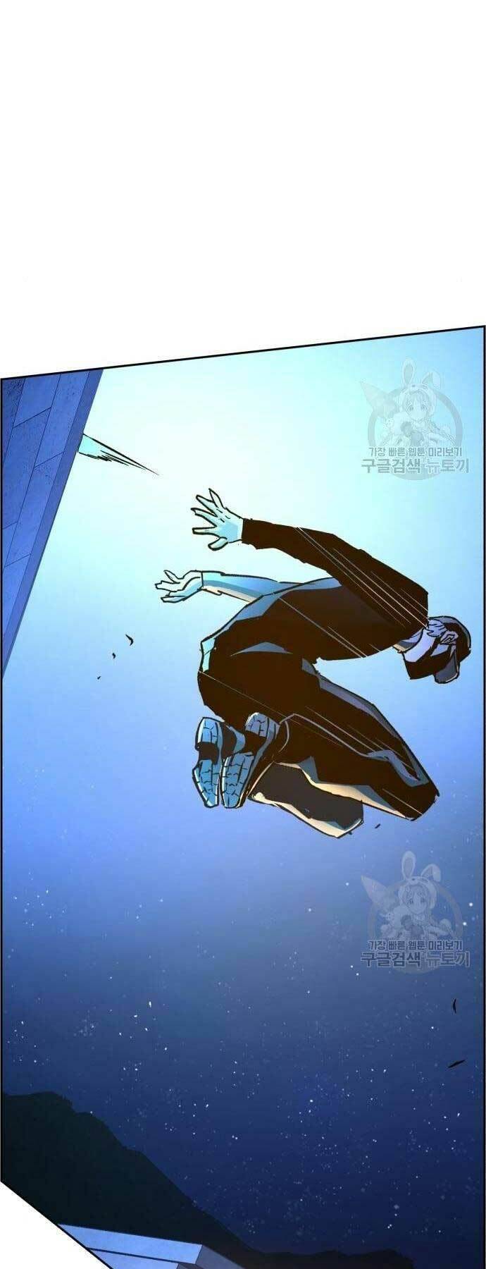 Bạn Học Của Tôi Là Lính Đánh Thuê Chap 109 - Next Chap 110