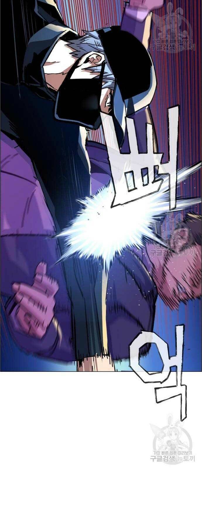 Bạn Học Của Tôi Là Lính Đánh Thuê Chap 109 - Next Chap 110