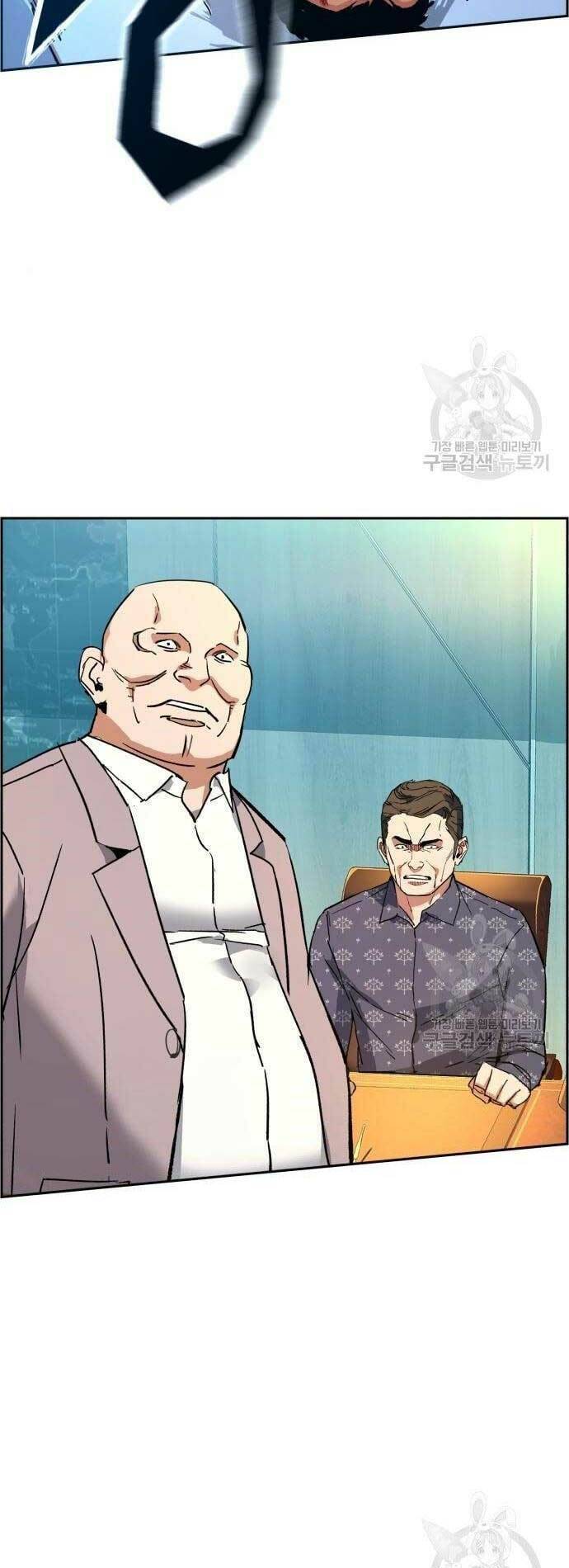 Bạn Học Của Tôi Là Lính Đánh Thuê Chap 109 - Next Chap 110