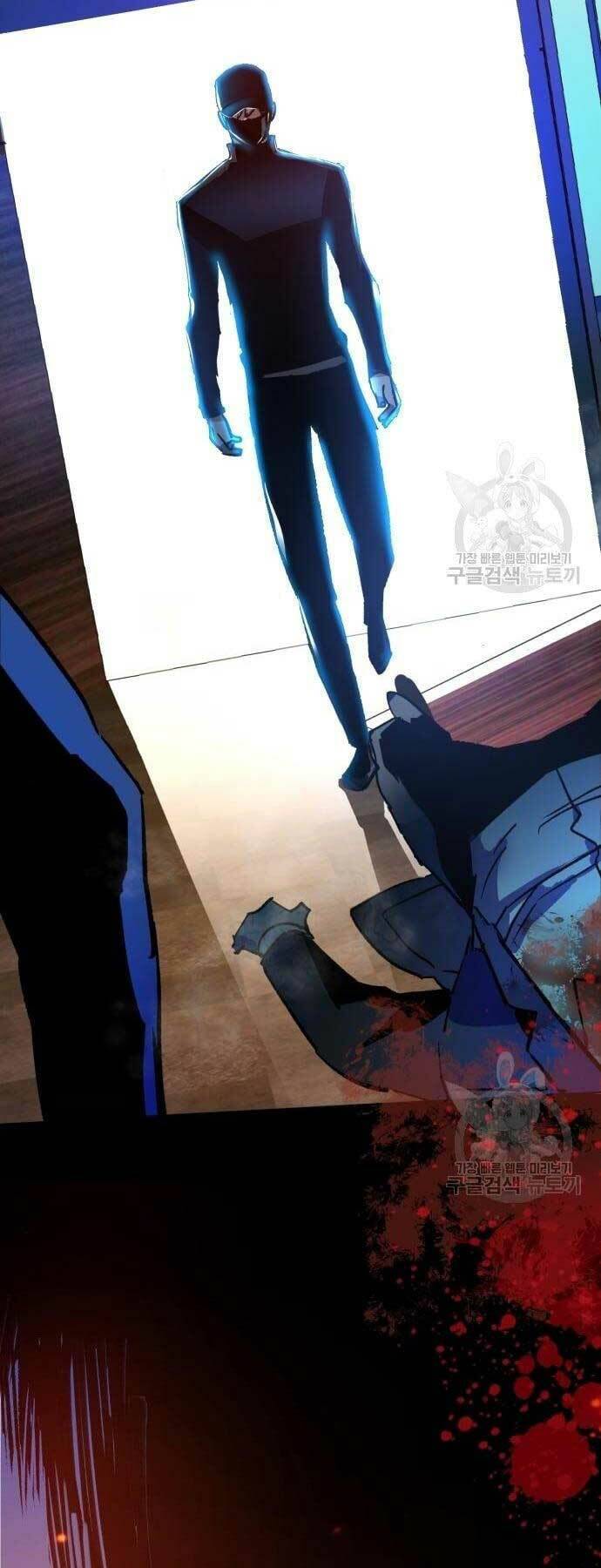 Bạn Học Của Tôi Là Lính Đánh Thuê Chap 109 - Next Chap 110