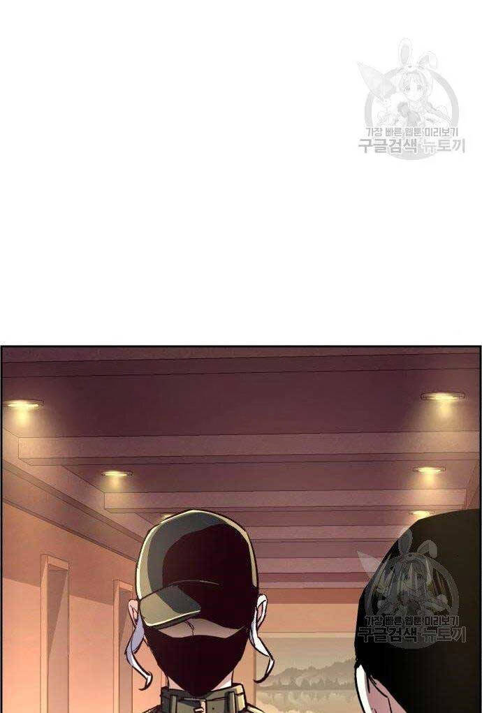 Bạn Học Của Tôi Là Lính Đánh Thuê Chap 101 - Next Chap 102