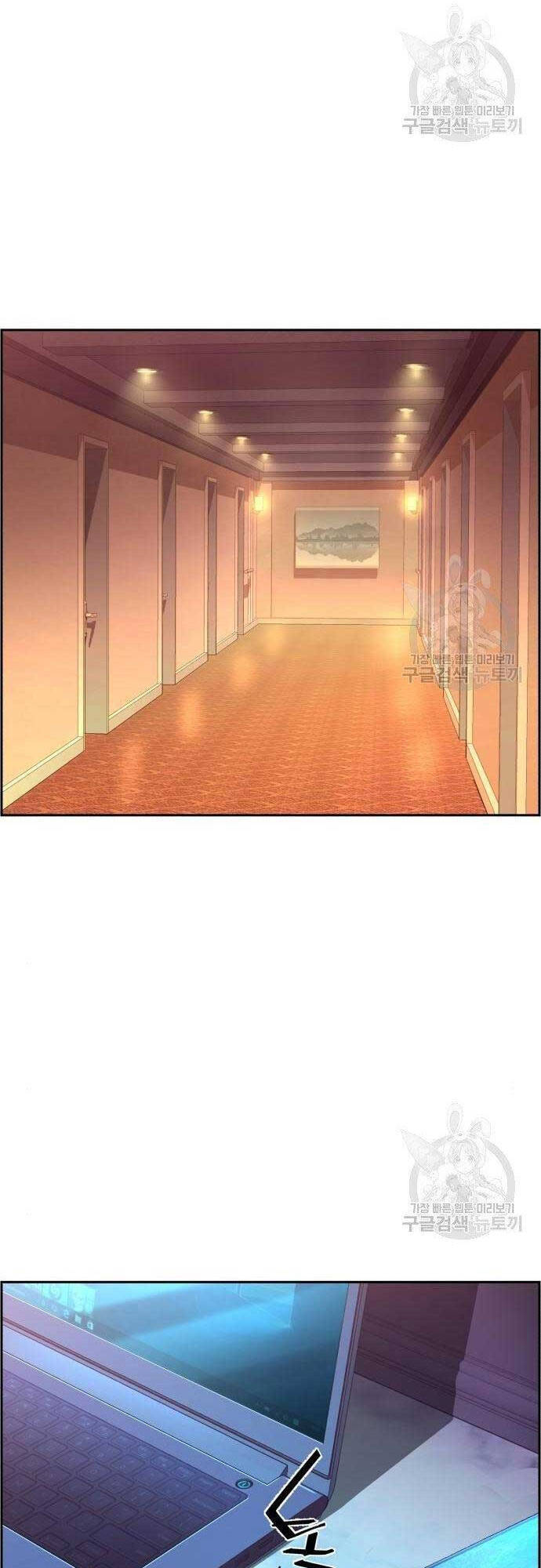 Bạn Học Của Tôi Là Lính Đánh Thuê Chap 101 - Next Chap 102