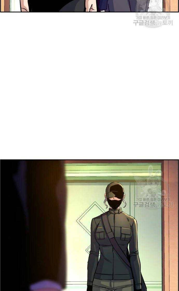 Bạn Học Của Tôi Là Lính Đánh Thuê Chap 101 - Next Chap 102