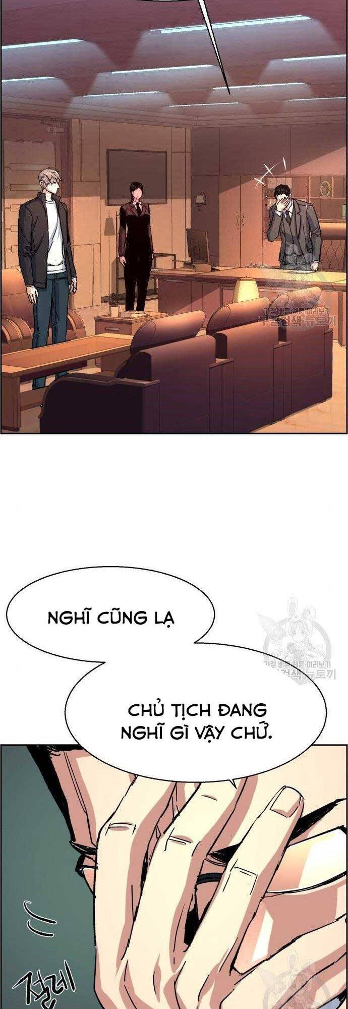 Bạn Học Của Tôi Là Lính Đánh Thuê Chap 101 - Next Chap 102