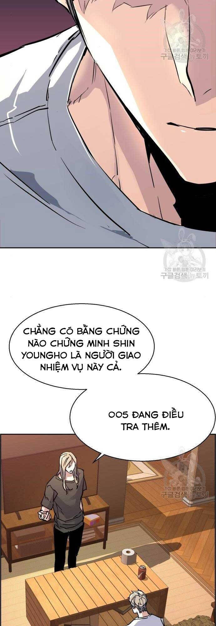 Bạn Học Của Tôi Là Lính Đánh Thuê Chap 101 - Next Chap 102