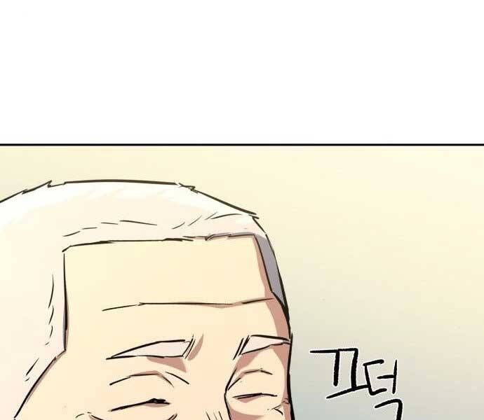 Bạn Học Của Tôi Là Lính Đánh Thuê Chap 113 - Next Chap 114