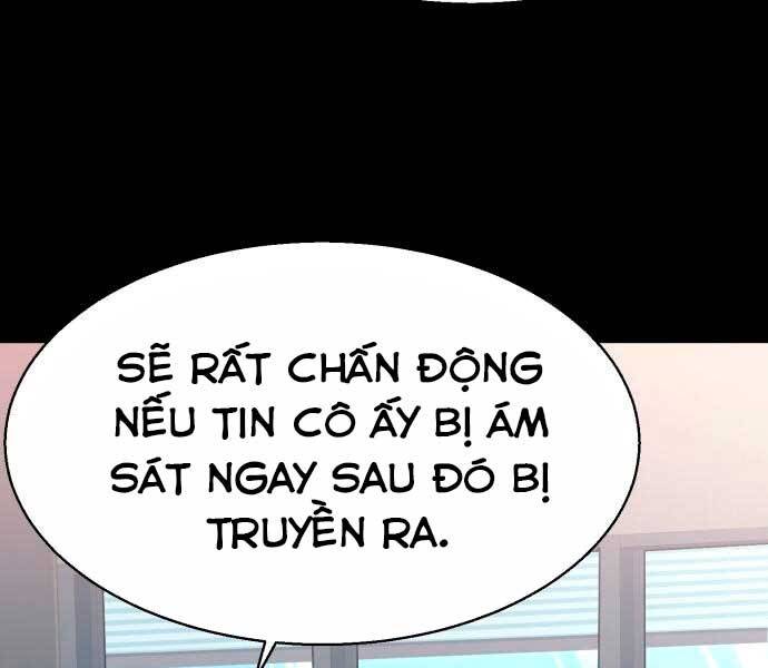Bạn Học Của Tôi Là Lính Đánh Thuê Chap 100 - Next Chap 101