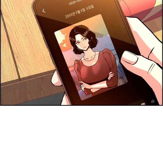 Bạn Học Của Tôi Là Lính Đánh Thuê Chap 100 - Next Chap 101