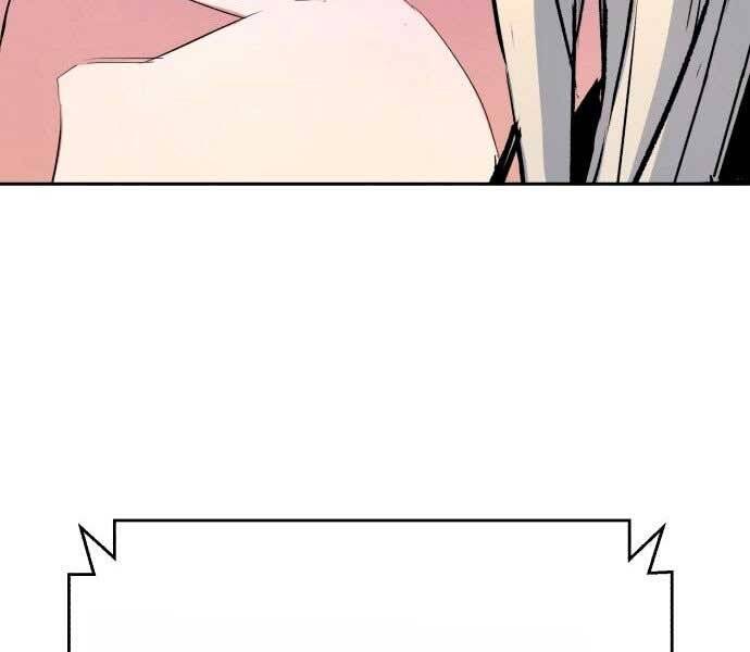 Bạn Học Của Tôi Là Lính Đánh Thuê Chap 100 - Next Chap 101