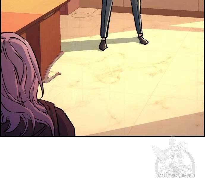 Bạn Học Của Tôi Là Lính Đánh Thuê Chap 102 - Next Chap 103