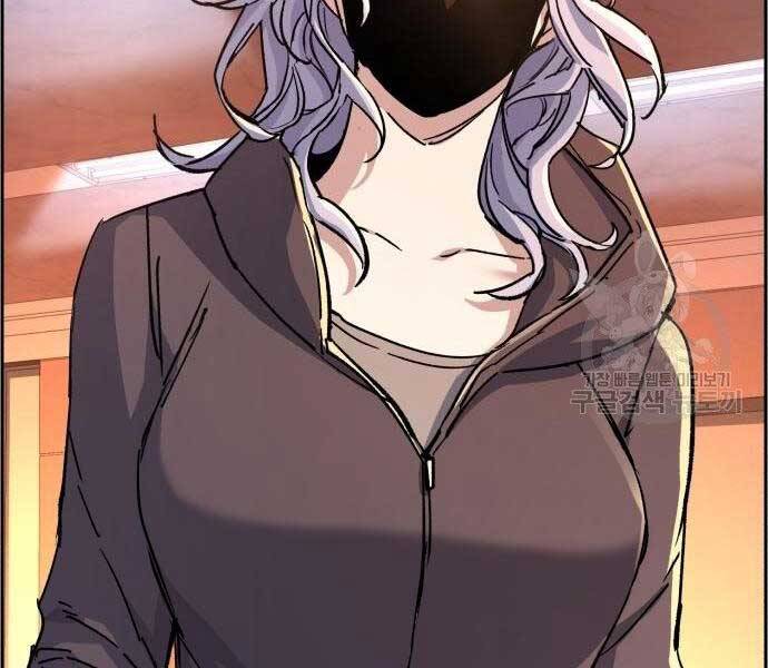 Bạn Học Của Tôi Là Lính Đánh Thuê Chap 102 - Next Chap 103