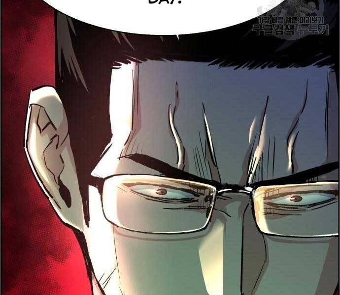 Bạn Học Của Tôi Là Lính Đánh Thuê Chap 102 - Next Chap 103