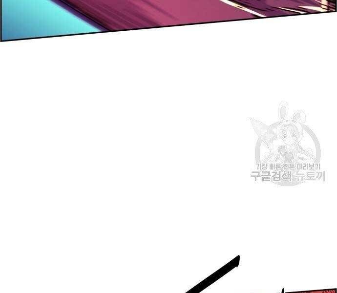 Bạn Học Của Tôi Là Lính Đánh Thuê Chap 102 - Next Chap 103