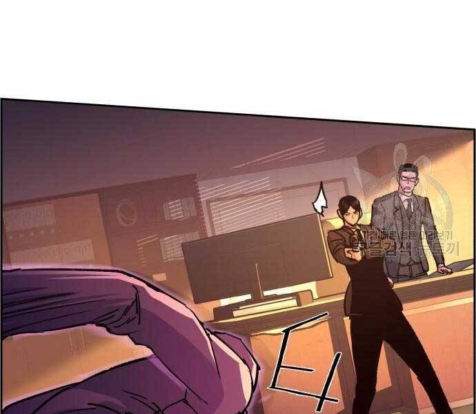 Bạn Học Của Tôi Là Lính Đánh Thuê Chap 102 - Next Chap 103