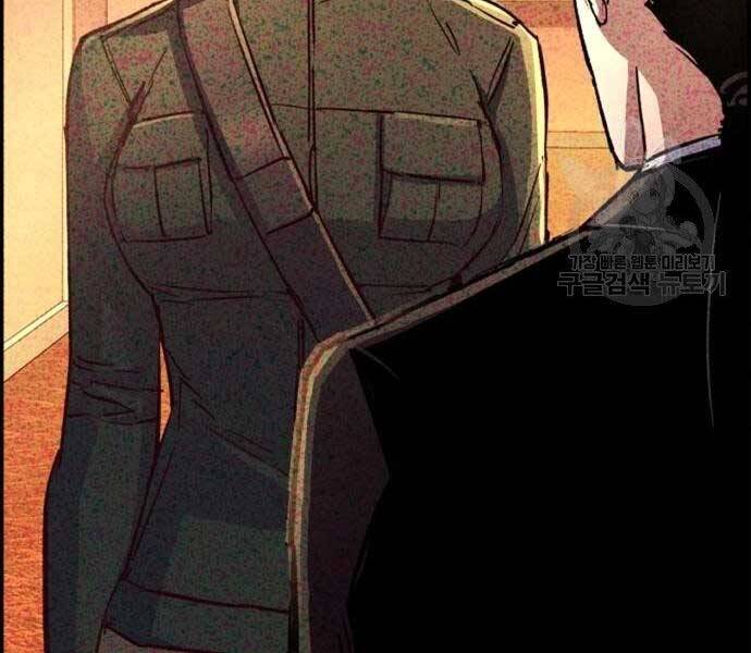 Bạn Học Của Tôi Là Lính Đánh Thuê Chap 102 - Next Chap 103