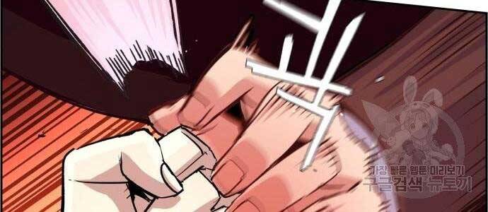 Bạn Học Của Tôi Là Lính Đánh Thuê Chap 102 - Next Chap 103