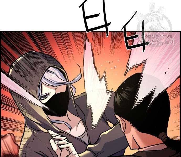 Bạn Học Của Tôi Là Lính Đánh Thuê Chap 102 - Next Chap 103