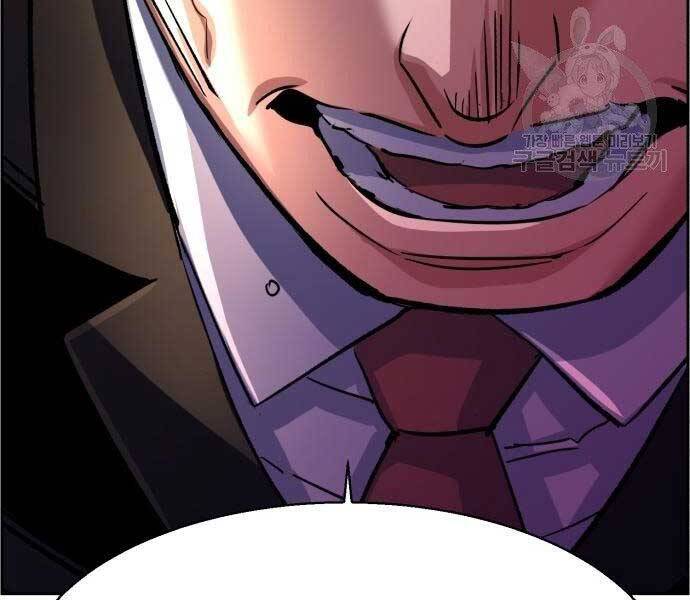 Bạn Học Của Tôi Là Lính Đánh Thuê Chap 102 - Next Chap 103