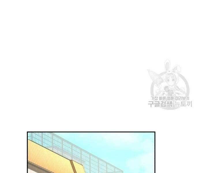 Bạn Học Của Tôi Là Lính Đánh Thuê Chap 102 - Next Chap 103