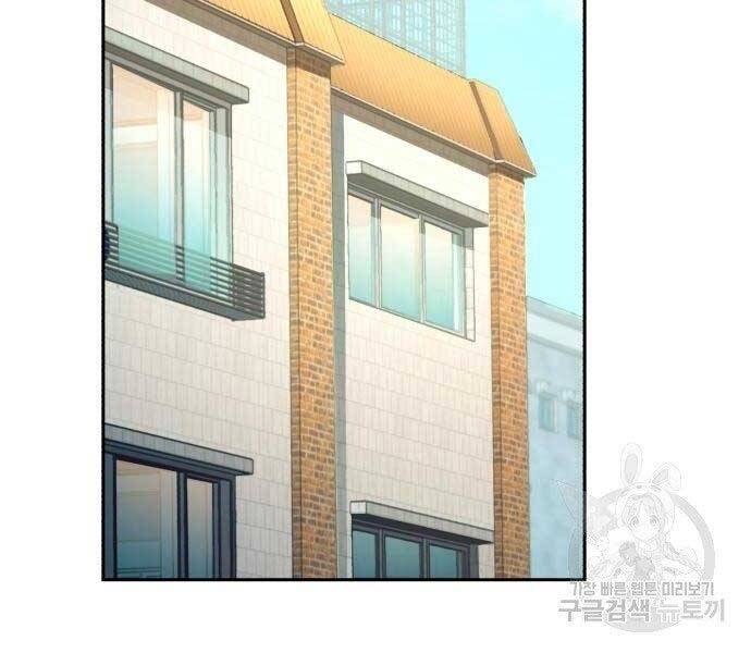 Bạn Học Của Tôi Là Lính Đánh Thuê Chap 102 - Next Chap 103