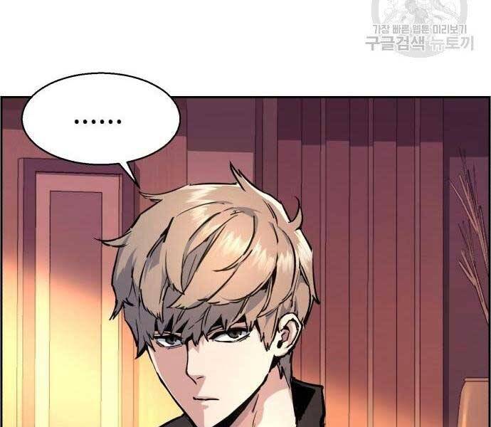 Bạn Học Của Tôi Là Lính Đánh Thuê Chap 102 - Next Chap 103