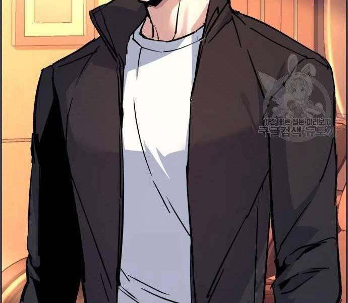 Bạn Học Của Tôi Là Lính Đánh Thuê Chap 102 - Next Chap 103