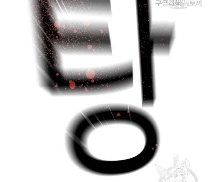Bạn Học Của Tôi Là Lính Đánh Thuê Chap 102 - Next Chap 103